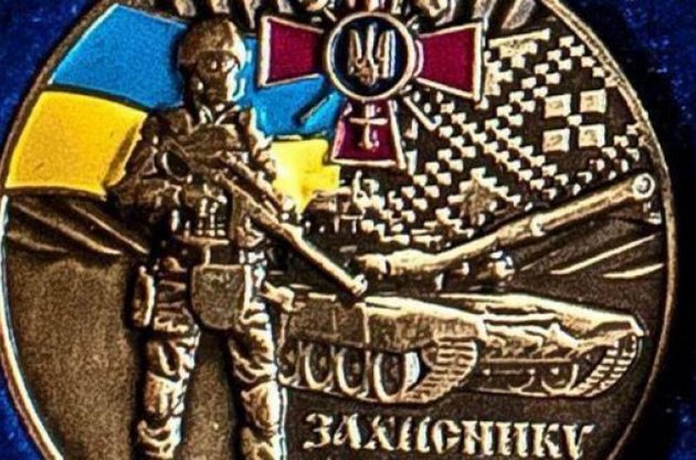 Минобороны отрицает наличие российской символики на наградах