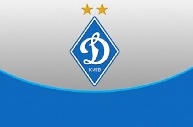 У "Динамо" заявили, що ще не подавали апеляцію в УЄФА