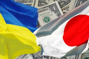 Япония выделила Украине $ 300 млн на реформу коммунальных субсидий