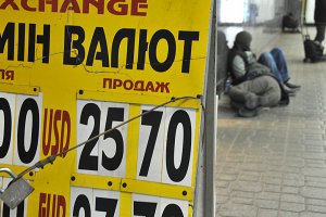 Валютний курс: повземо, пливемо, летимо?