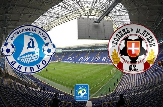 &quot;Днепр&quot; проиграл &quot;Волыни&quot;