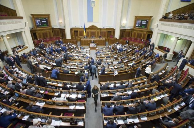 Засідання Верховної Ради 8 грудня: онлайн-трансляція