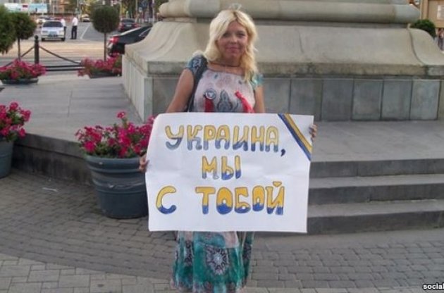 Россиянку бросили за решетку на два года за "троллинг" Кремля и поддержку Украины