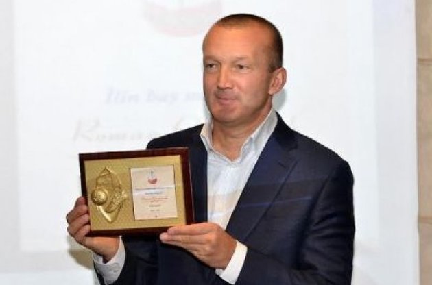 Григорчук отримав пам'ятний приз