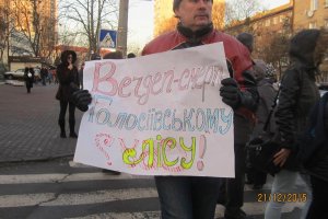 Киевляне перекрыли дорогу в знак протеста против незаконной застройки Голосеевского леса