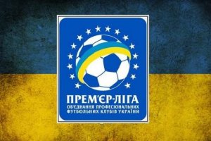 "Динамо" і "Шахтар" хочуть скоротити Прем'єр-лігу до 12 команд