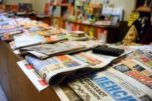 Президент ветував закон про позбавлення органів влади права засновувати газети