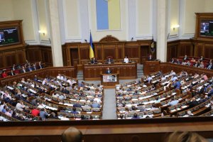 Засідання Верховної Ради 25 грудня: онлайн-трансляція
