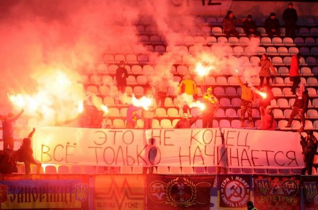 Фанати "Металурга" продовжують боротися за клуб