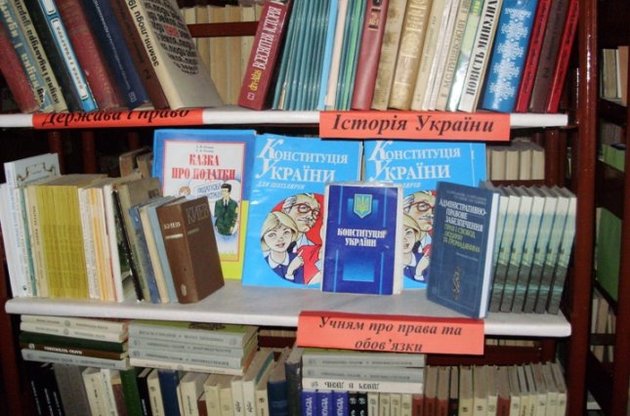 Библиотеки в 2016 году получат 42 млн грн на украинские книги - Минкультуры