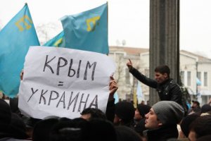 В Крыму начался суд над крымскими татарами за митинг 26 февраля 2014 года