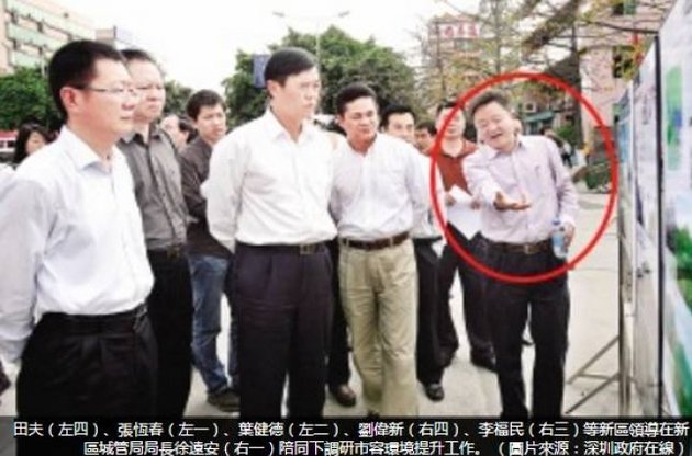 Чиновник был ответственным за строительные работы и захоронение отходов