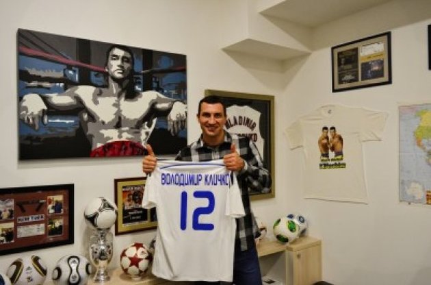 Кличко подарували футболку