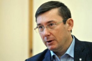 БПП готовий до зміни Кабміну і перевиборів Ради - Луценко