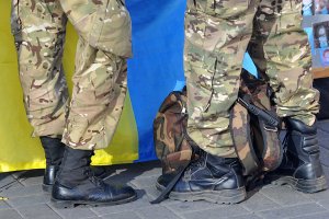 Прикус влади