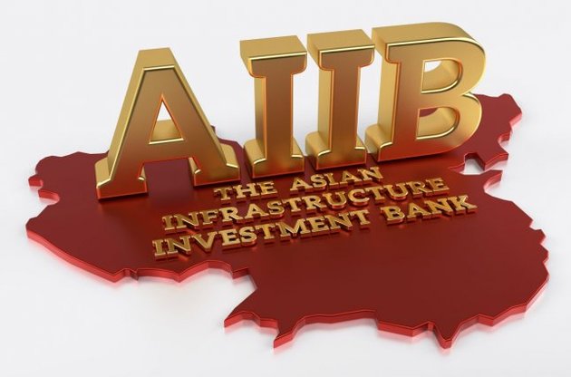 На данный момент AIIB насчитывает 57 государств-членов