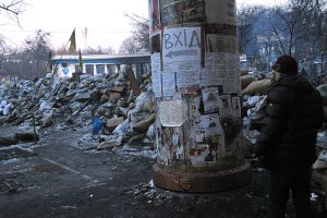 Точка замерзання