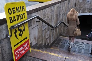 Чи знайдемо 