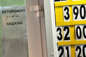 Зміна курсу?