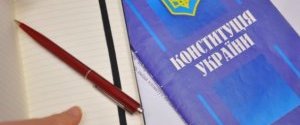 Посол США закликає Україну прийняти та затвердити зміни до Конституції в частині децентралізації