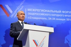 Путин до сих пор хранит партбилет