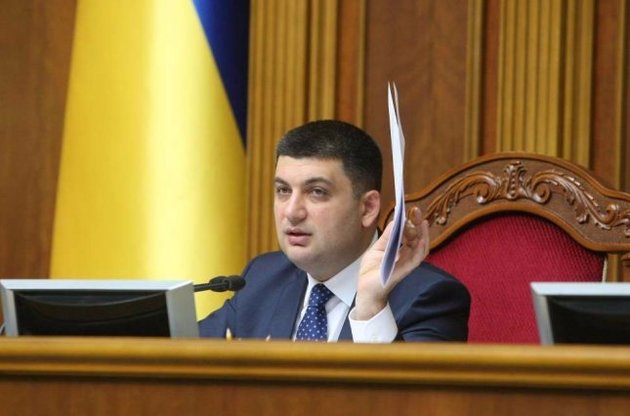 Спікер Верховної Ради поставив крапку у скандальній історії