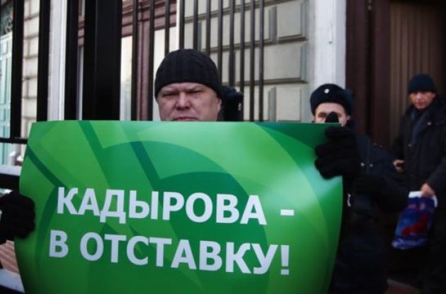 Активісти вимагали відставки глави Чечні Рамзана Кадирова