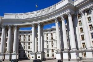 МИД Украины настаивает на прекращении РФ процесса над Савченко
