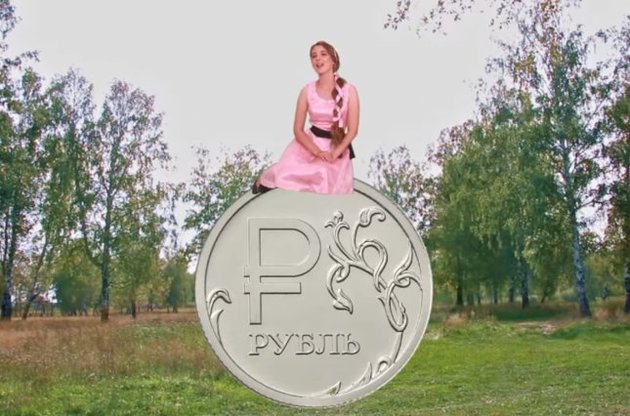 Машані запропонувала встановити новий курс валют