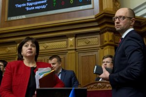 Лідери фракцій коаліції домовилися про звіт Яценюка в Раді