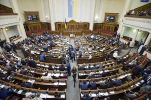 Засідання Верховної Ради 27 січня: онлайн-трансляція