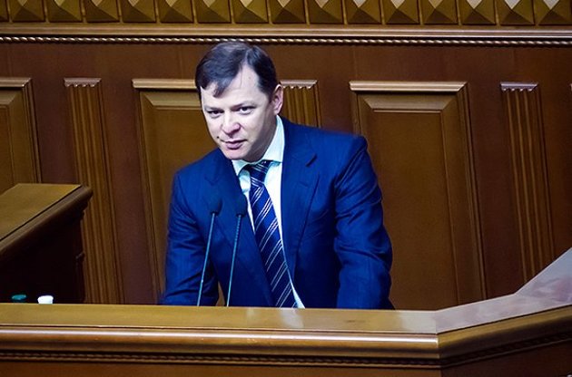 Ляшко собирается поучаствовать в готовящейся ротации правительства