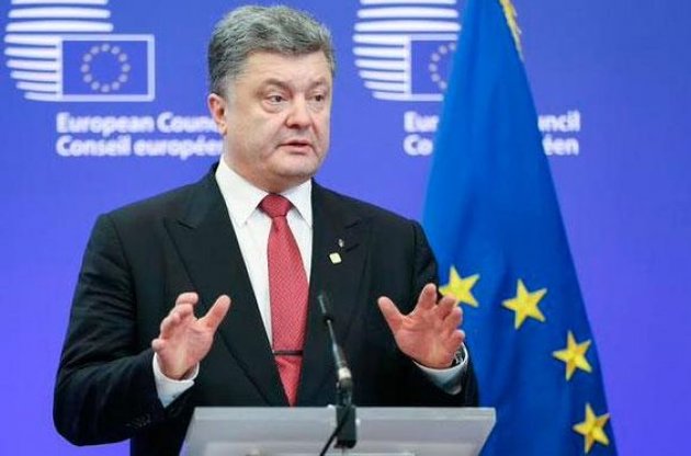 Порошенко анонсировал безвизовый режим с ЕС со второй половины 2016 года