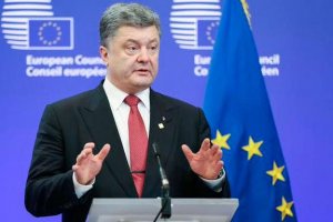 Порошенко назвав нову дату безвізового режиму з ЄС