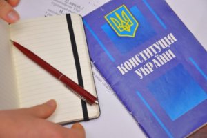 В Украине базовой проблемой конституционного реформирования является его конфликтный характер - Левочкин