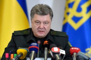 Порошенко затвердив новий військово-адміністративний поділ території України