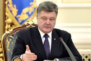 Президент ввел в действие решение СНБО Украины о гособоронзаказе на 2016 год