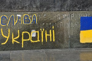 Вовча яма ідентичності