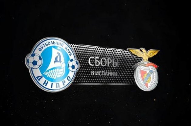 "Дніпро" не зумів обіграти ангольців