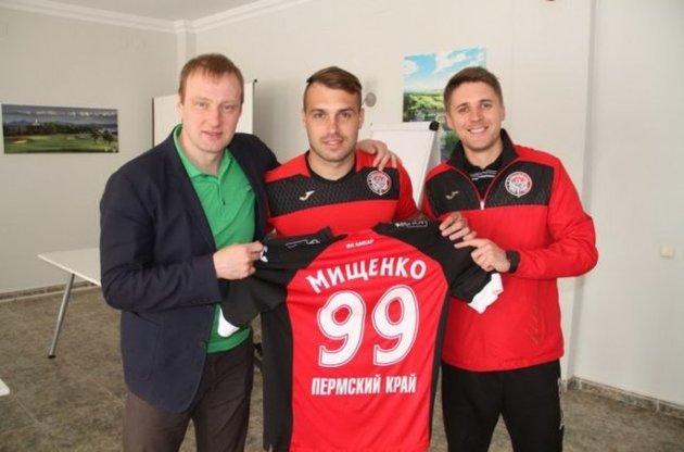 Український футболіст перейшов у російський клуб і готовий до засудження з боку вболівальників