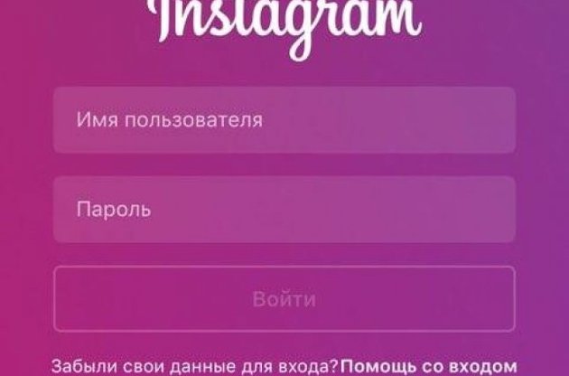 Instagram добавил функцию быстрого переключения аккаунтов