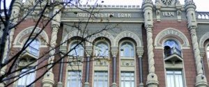 НБУ: Украине жизненно необходимо скорейшее возобновление сотрудничества с МВФ