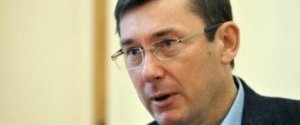 Луценко объяснил, почему народные депутаты выходят из фракции БПП