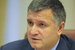 Арсен Аваков: "Ми тут усі не святі"