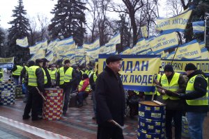 Под Радой проходит митинг за отставку Яценюка