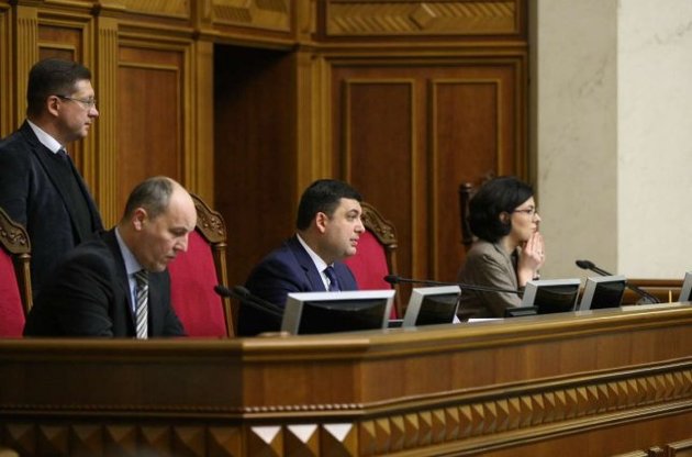 Рада приняла в первом чтении безвизовый закон о Нацагенстве по розыску активов