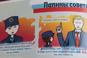 У "ЛНР" випустили пропагандистський журнал для дітей "Ввічливі чоловічки"