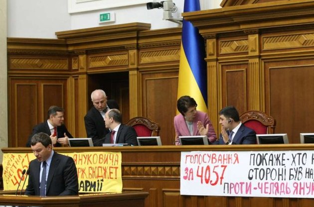 Бачите коаліцію? А вона існує