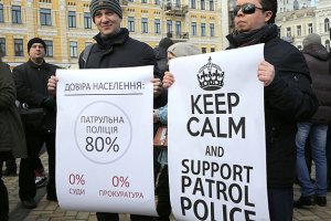В Киеве и Львове прошли акции в поддержку патрульной полиции