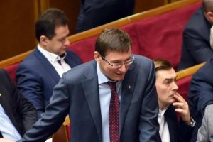 Луценко просить ЄС не турбуватися через можливі кадрових змін в українській владі